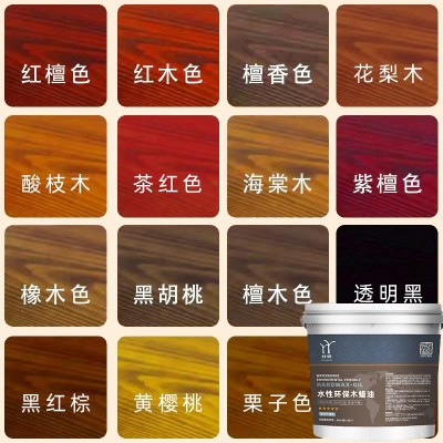 木蜡油水性桐油清漆水性木器漆家具亮光修补防腐木腊油半 透明油漆