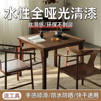 全哑光清漆水性透明清漆木地板家具漆室内户外防水防霉耐 磨木器漆