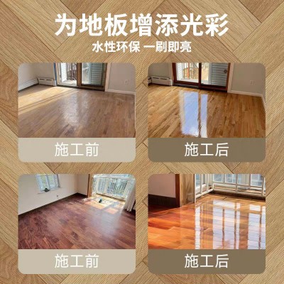 哑光聚氨酯清漆地板清漆环保耐磨地面防划伤耐刮伤专用木地板清漆图3