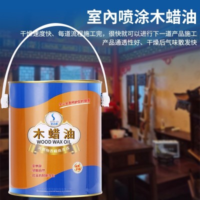 批发水性木蜡油防水防腐油性木器实木家具地板木蜡油图4