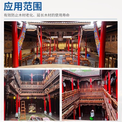 工厂批发耐候防霉木蜡油 实木家具翻新桐油 透明户外防腐木器漆图4