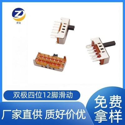 4档拨动开关SS24D02直插式双极四位12脚玩具滑动开关2P4T拨动开关