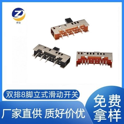 6档拨动开关SS23H06双排8脚立式滑动开关 电热毯电暖器竖拨开关