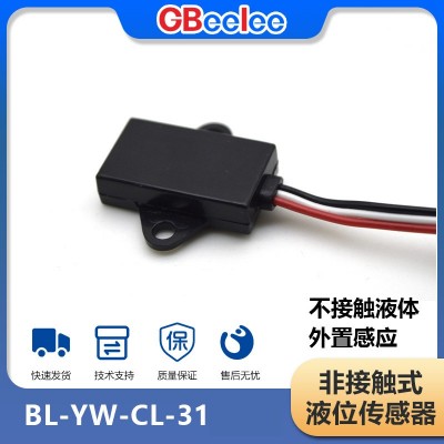 BL-YW-CL-31 电容式液位传感器外贴非接触式水箱液位开关