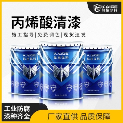 广州丙烯酸清漆钢结构无味油漆水性金属透明底漆强力附着图2
