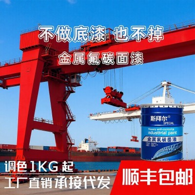 金属漆氟碳漆底面合一户外耐候不锈钢镀锌管专用防腐防锈 工业油漆图3