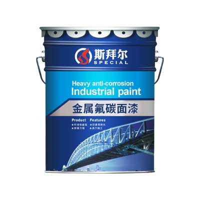 金属漆氟碳漆底面合一户外耐候不锈钢镀锌管专用防腐防锈 工业油漆图5