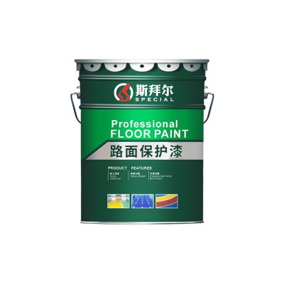 沥青路面改色漆 透水混凝土路面改色剂 跑道操场改色地坪油 漆涂料图5