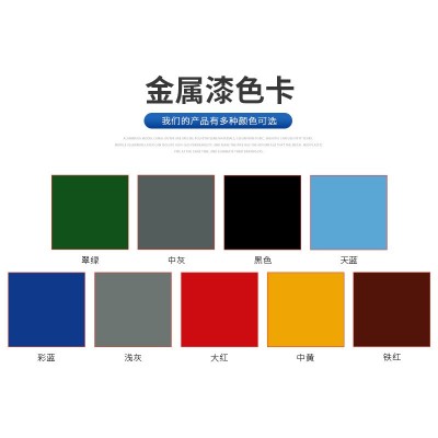 丙烯酸聚氨酯面漆机械设备专用漆船舶防腐涂料机场钢结构防 锈油漆图3