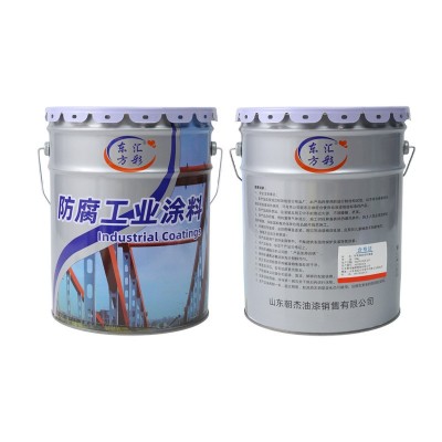 金属氟碳漆户外钢结构机械设备船舶防锈双组份面漆涂料耐候性强图5