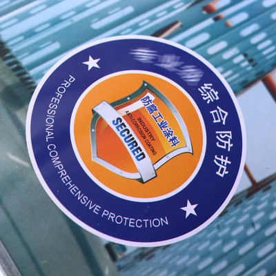 定制环氧煤沥青防腐漆埋地管道钢结构金属防腐涂料耐腐蚀图4