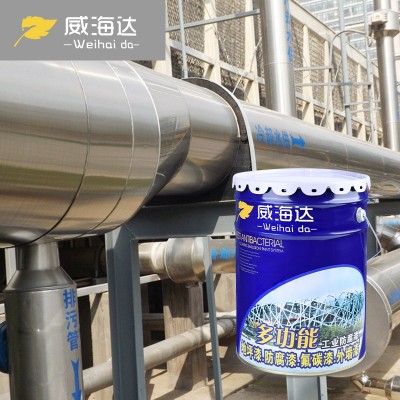 环氧玻璃鳞片面漆 灰色环氧玻璃鳞片涂料 耐酸碱油漆防耐腐水沟池图2