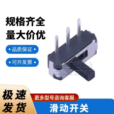 滑动开关 MK-12D18-G040 单刀双掷 侧插 8.55*3.8mm 1A 柄长4mm图2