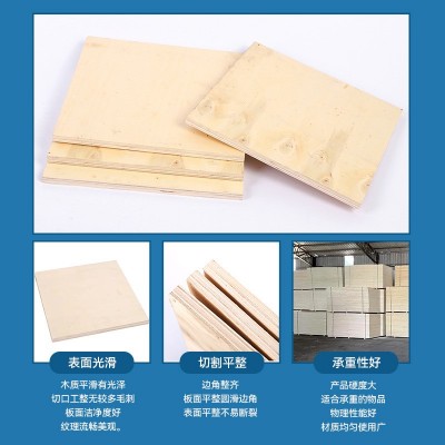 工厂生产多层包装板杨木胶合板木板免熏蒸木箱托盘板垫板胶合板图3