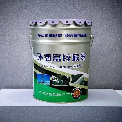 鑫三尚防腐防锈环氧富锌底漆钢结构桥梁漆工业防腐涂料超高锌含量