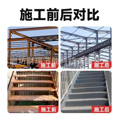 鑫三尚防腐防锈环氧富锌底漆钢结构桥梁漆工业防腐涂料超高锌含量图3