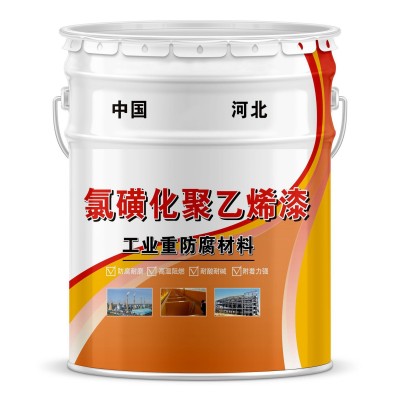 氯磺化聚乙烯面漆金属管道重防腐漆工业机械设备耐酸碱聚 乙烯漆图5
