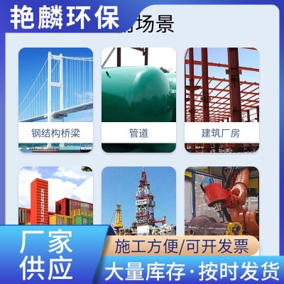 金属氟碳漆大型桥梁钢结构工程金属表面专用防腐涂料金属 氟碳面漆图2