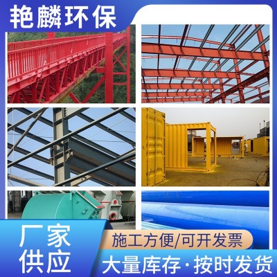 金属氟碳漆大型桥梁钢结构工程金属表面专用防腐涂料金属 氟碳面漆图4