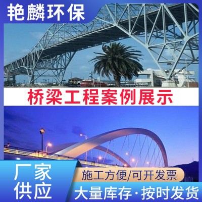 金属氟碳漆大型桥梁钢结构工程金属表面专用防腐涂料金属 氟碳面漆图3
