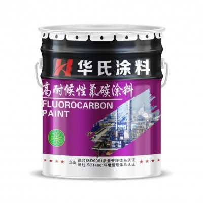 金属氟碳漆户外钢结构栏杆面漆工厂钢构厂耐候氟碳漆颜色可选图5