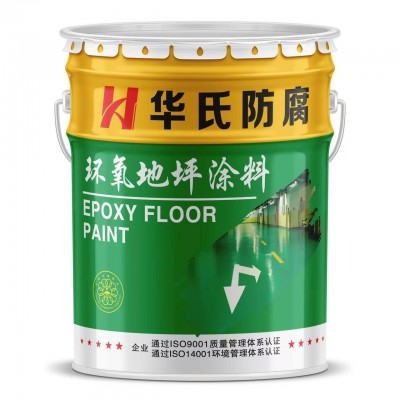 金属氟碳漆户外钢结构栏杆面漆外墙颜色窗栏杆氟碳漆图3