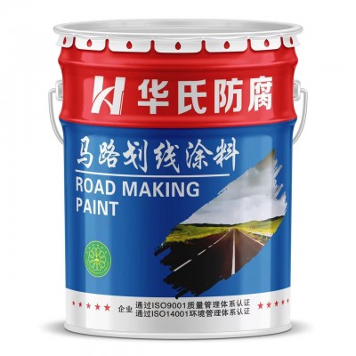 金属氟碳漆户外钢结构栏杆面漆外墙颜色窗栏杆氟碳漆图2