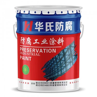 金属氟碳漆户外钢结构栏杆面漆外墙颜色窗栏杆氟碳漆图4