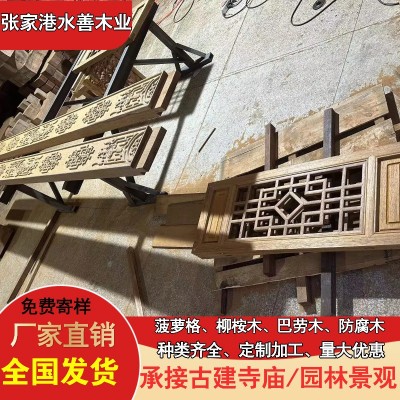 源头厂家 马来菠萝格地板 碳化木 异形雕刻 斗拱 银口 菠萝格图3