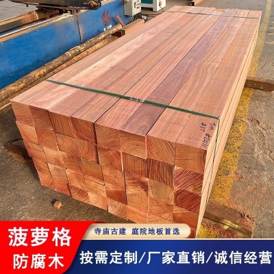 进口印尼菠萝格 圆柱木方 亭台楼阁 廊亭水榭木结构 巴蒂木地板