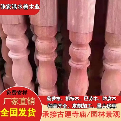 印尼菠萝格古建材 雕刻用木 楼梯扶手 阿摩栋长廊凉亭 斗拱图5