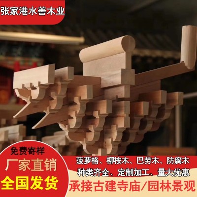 印尼菠萝格扶手板材 斗拱 户外高端地板 柳桉木长廊料 童柱图3