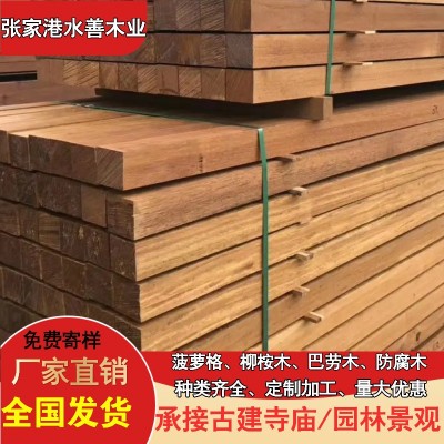 印尼菠萝格扶手板材 斗拱 户外高端地板 柳桉木长廊料 童柱图5