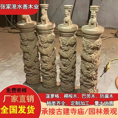 印尼菠萝格扶手板材 斗拱 户外高端地板 柳桉木长廊料 童柱图2