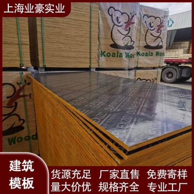 厂家直供建筑木模板批发建筑模板1830*915桉木板多层桉木胶合板图2