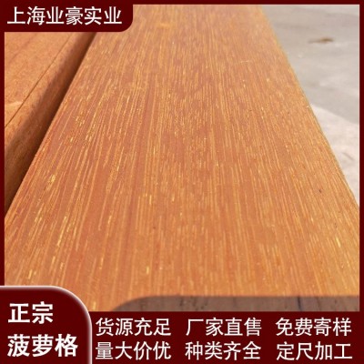 供应防腐木厂家菠萝格现货 菠萝格木板价格 防腐木原木木材菠萝格图3