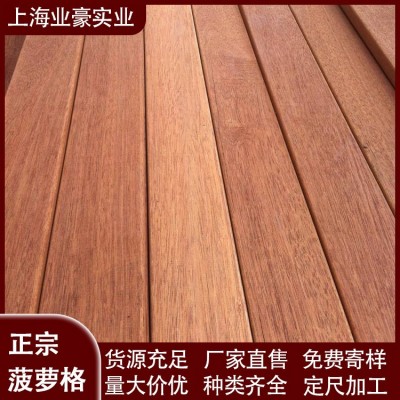 供应防腐木厂家菠萝格现货 菠萝格木板价格 防腐木原木木材菠萝格