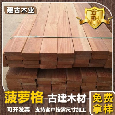 菠萝格扶手印尼菠萝格非洲菠萝格防腐木户外地板圆柱木栈道木方图4