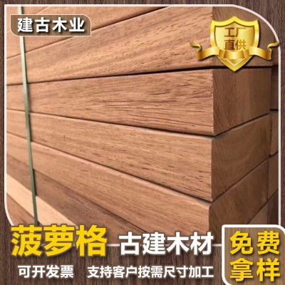 菠萝格扶手印尼菠萝格非洲菠萝格防腐木户外地板圆柱木栈道木方图2