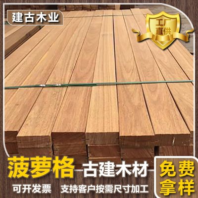 菠萝格扶手印尼菠萝格非洲菠萝格防腐木户外地板圆柱木栈道木方图3