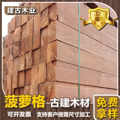 菠萝格厂家直销柳桉木红柳桉防腐木圆柱垫木木方枕木批发扶手栈道图3