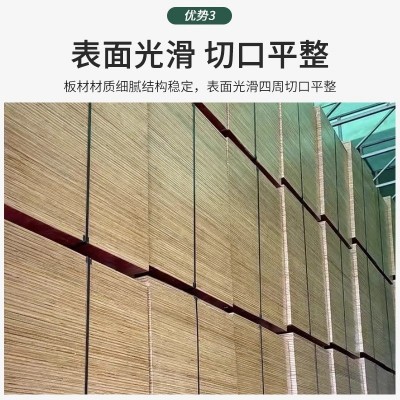 建筑模板小红板木工板混凝土施工支模工程工地用整张加厚胶合板材图4