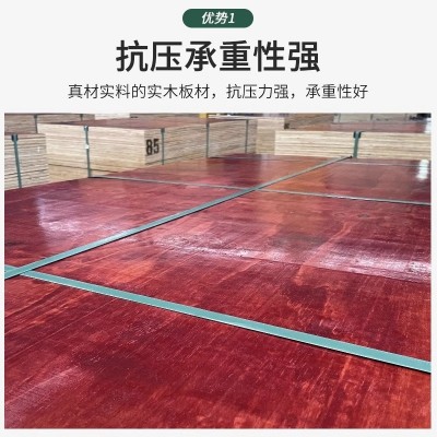 建筑模板小红板木工板混凝土施工支模工程工地用整张加厚胶合板材图2