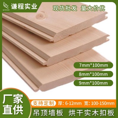 厂家定制户外碳化松木板材 飘窗桑拿板材 烘干樟子松桑拿木板材图2