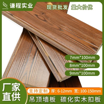 厂家定制户外碳化松木板材 飘窗桑拿板材 烘干樟子松桑拿木板材图3