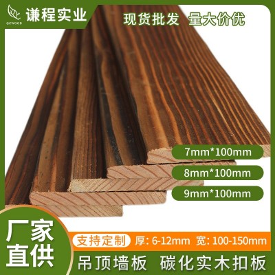 厂家定制户外碳化松木板材 飘窗桑拿板材 烘干樟子松桑拿木板材图4