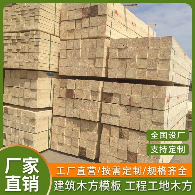 工程建筑木方工地用桥梁木材 跳板花旗松樟子松白松铁杉支模枕木图4