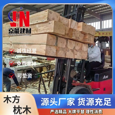 WO定制枕木建筑方条不易折断耐腐蚀加工建筑木方工程工地建筑图2