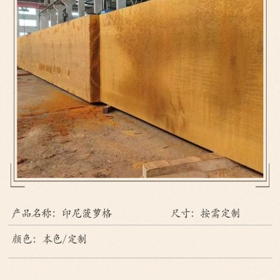 古建防腐印尼菠萝格木板木料户外凉亭古建园林寺庙用实木木材图5