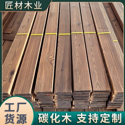 花旗松防腐木板材碳化木地板花箱户外葡萄架栅栏仿古木条方料厂家图2